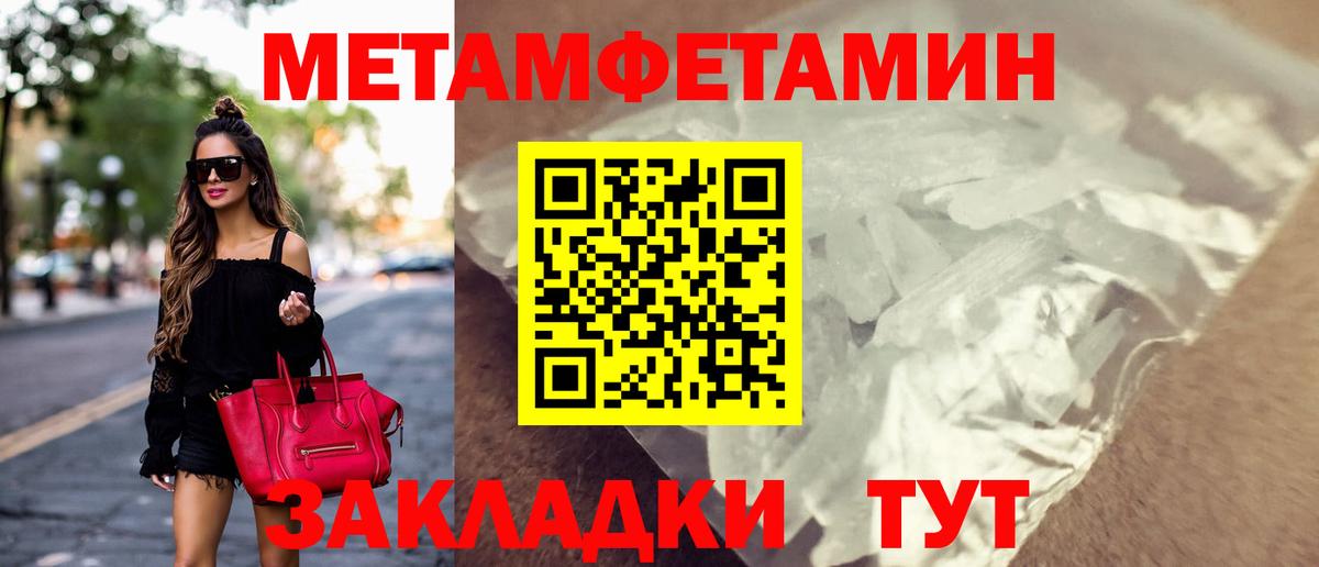Amphetamine 97% Кирово-Чепецк