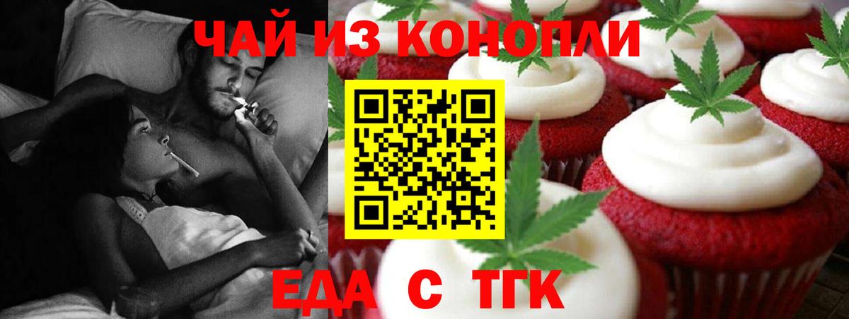 Бошки Шишки  Вход с VPN  Кокаин  ГАШ  Кирово-Чепецк  Меф кристаллы  АМФ кристаллы 