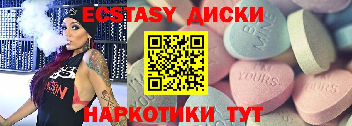 Экстази Cube Кирово-Чепецк