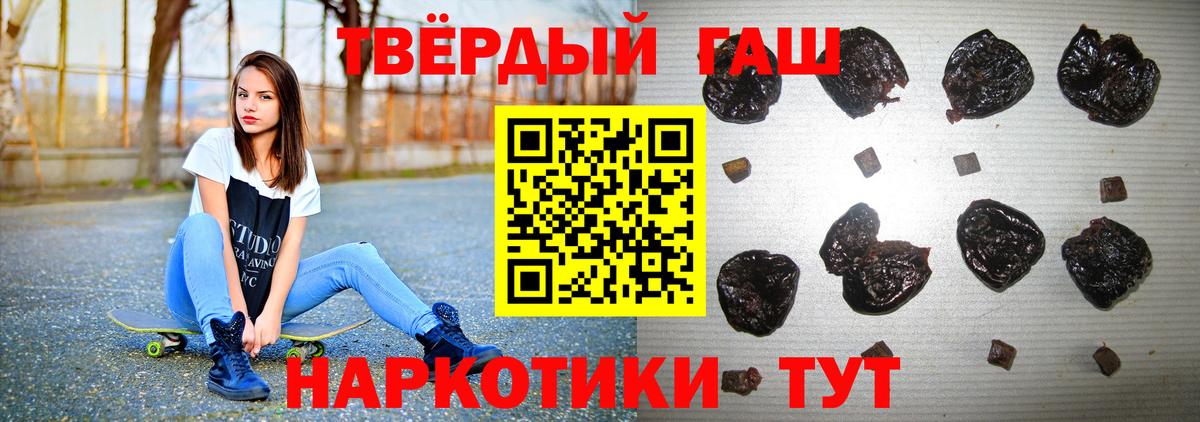 ГАШ убойный Кирово-Чепецк