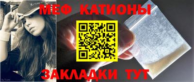 молекула духа Кунгур