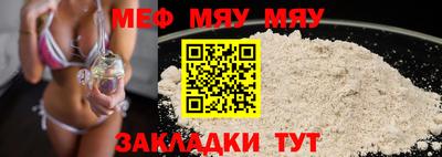 ПСИЛОЦИБИНОВЫЕ ГРИБЫ Кумертау