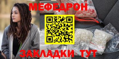 таблы Кулебаки