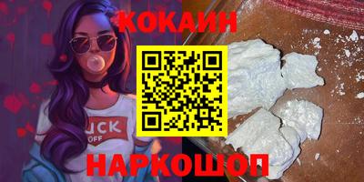 ПСИЛОЦИБИНОВЫЕ ГРИБЫ Кумертау