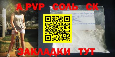 ПСИЛОЦИБИНОВЫЕ ГРИБЫ Кумертау