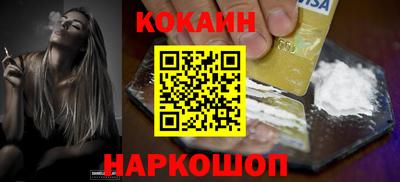 молекула духа Кунгур