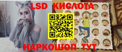 молекула духа Кунгур