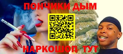 ПСИЛОЦИБИНОВЫЕ ГРИБЫ Кумертау