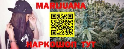 молекула духа Кунгур