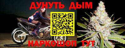 молекула духа Кунгур