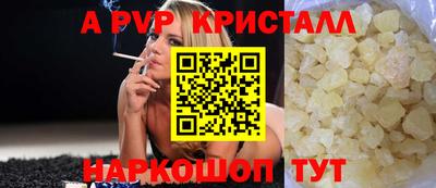 молекула духа Кунгур