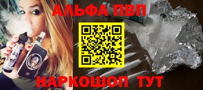молекула духа Кунгур