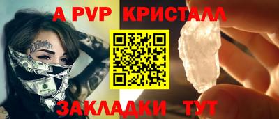 ПСИЛОЦИБИНОВЫЕ ГРИБЫ Кумертау