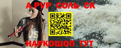 молекула духа Кунгур