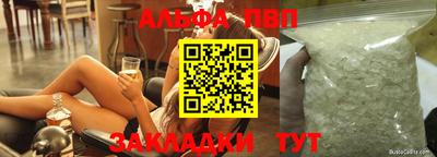 молекула духа Кунгур