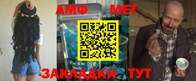 молекула духа Кунгур