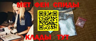 молекула духа Кунгур