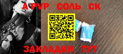 молекула духа Кунгур