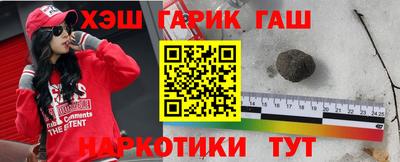молекула духа Кунгур
