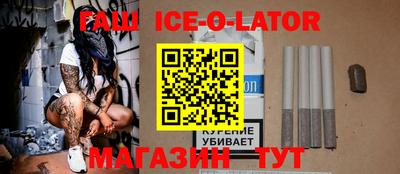 молекула духа Кунгур