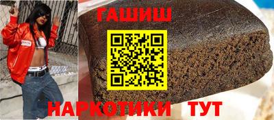 ПСИЛОЦИБИНОВЫЕ ГРИБЫ Кумертау