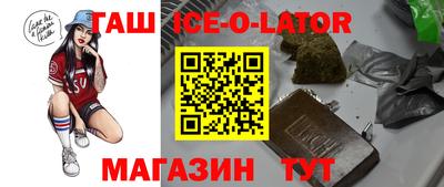 молекула духа Кунгур
