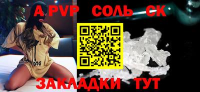 ПСИЛОЦИБИНОВЫЕ ГРИБЫ Кумертау