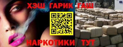 ПСИЛОЦИБИНОВЫЕ ГРИБЫ Кумертау