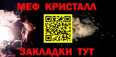 ПСИЛОЦИБИНОВЫЕ ГРИБЫ Кумертау