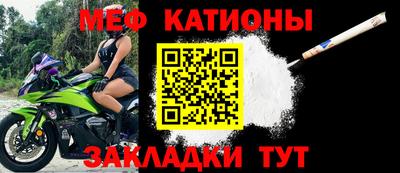 молекула духа Кунгур