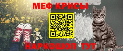 молекула духа Кунгур
