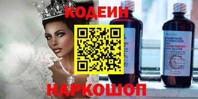 таблы Кулебаки