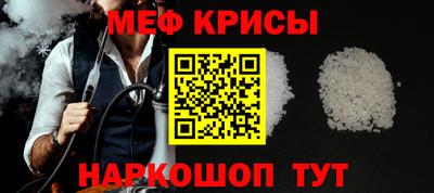 молекула духа Кунгур