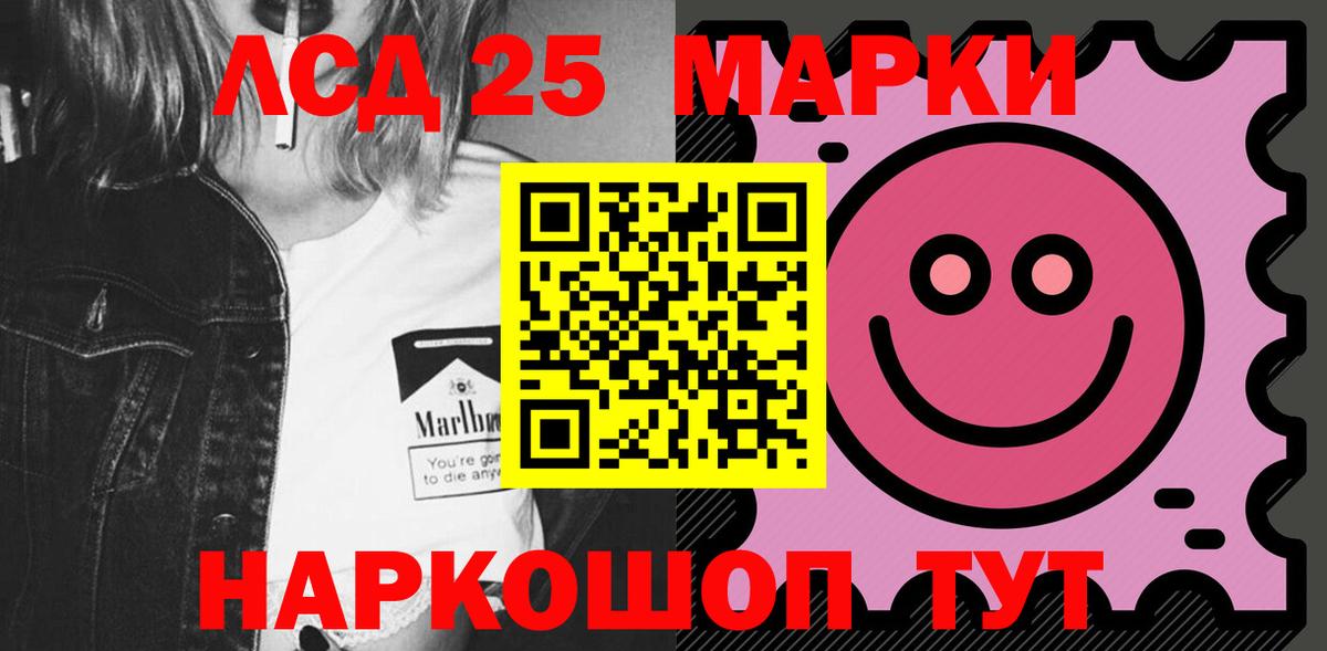 Лсд 25 экстази ecstasy  ЛСД экстази  Кирово-Чепецк  ЛСД экстази кислота  Вход с VPN 