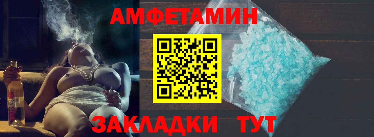 Кирово-Чепецк  Первитин мет  Вход с VPN  Первитин мет 