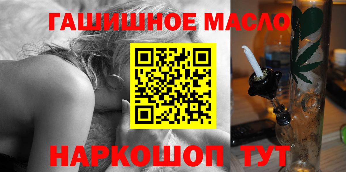Дистиллят ТГК концентрат Кирово-Чепецк