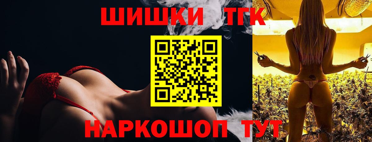 Каннабис LSD WEED  Вход с VPN  Бошки Шишки индика  Кирово-Чепецк 